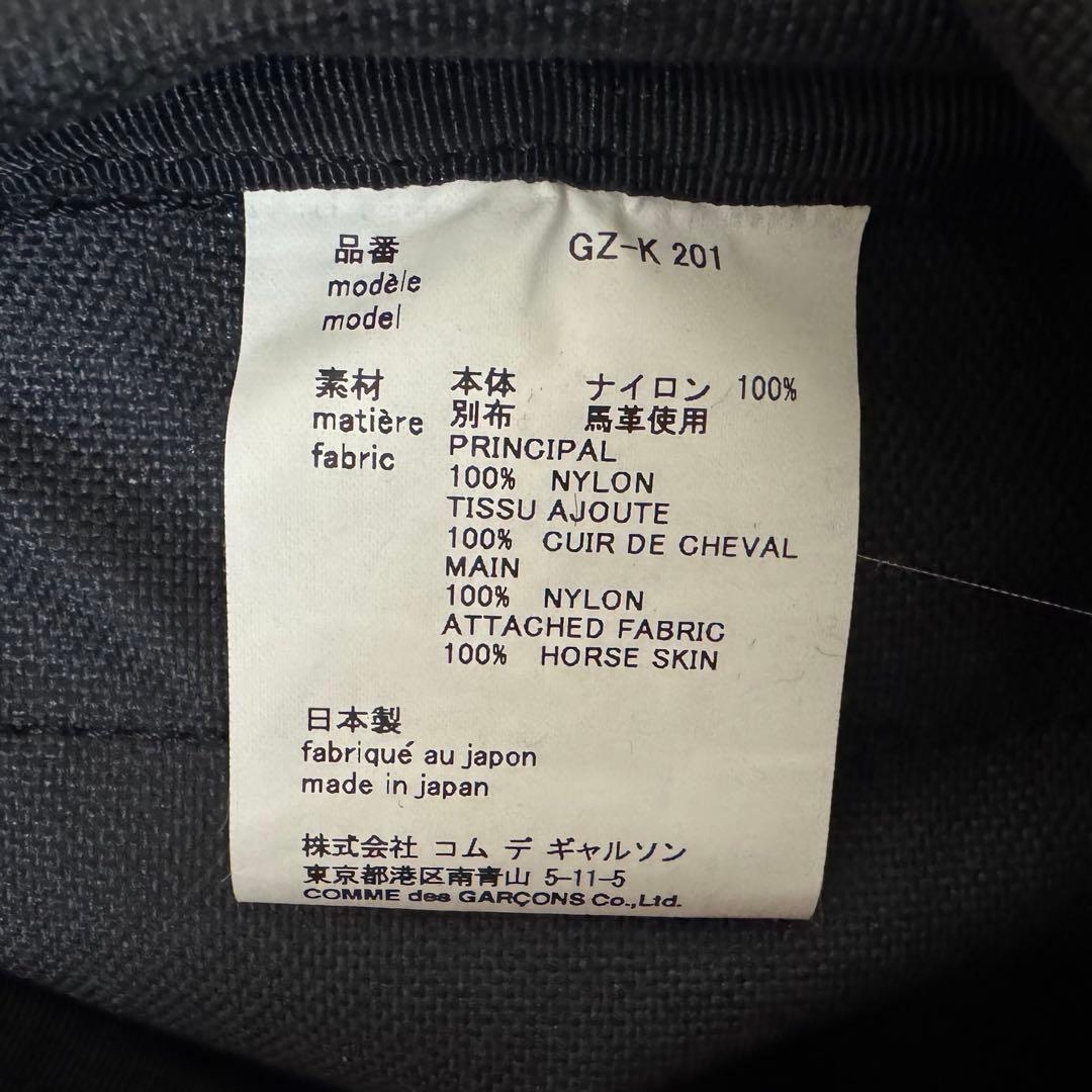 コムデギャルソン　バックパック