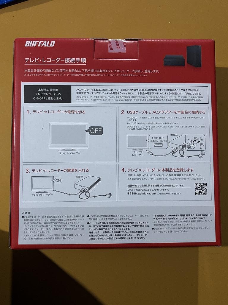BUFFALO 外付HDD 4TB HD-NRLD4.0U3-BA