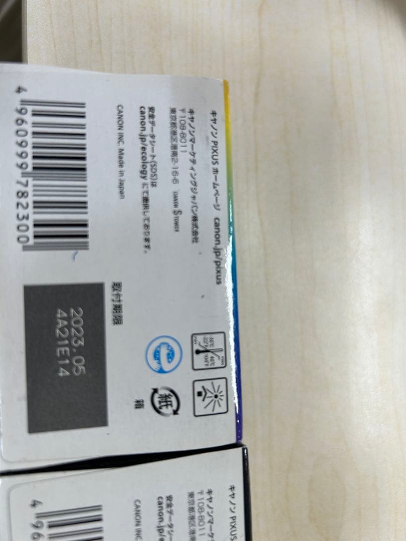 Canon PIXUS 340XL/341XL インクカートリッジセット