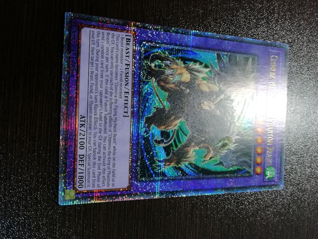 遊戯王 幻獣王キマイラ　25thシークレットレア　クォータリー　英語版　美品