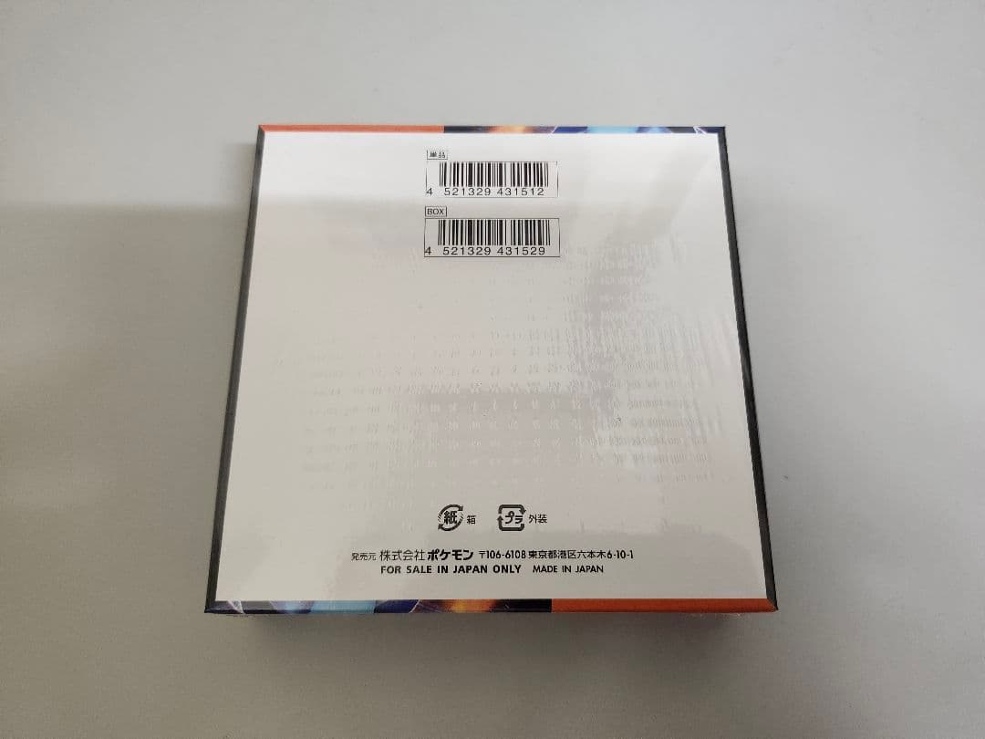 ポケモンカードゲーム インフェルノX 新品未開封シュリンク付き特典付き