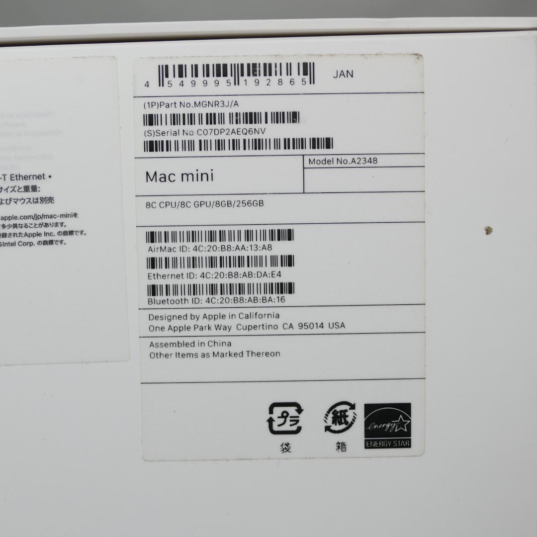 【電源コード欠品】Macmini(M1, 2020) 8GB/256GB