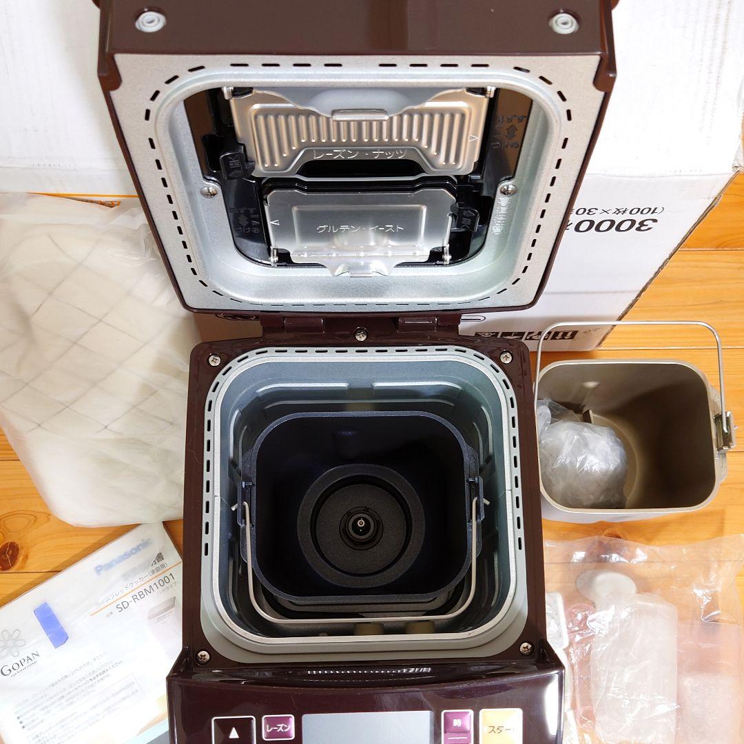 お値下げ【未使用】Panasonic ホームベーカリー　SD-RBM1001-T