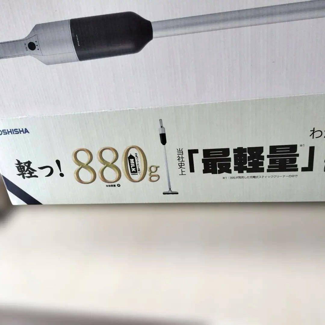 ドウシシャ軽量掃除機 充電式スティッククリーナー本体