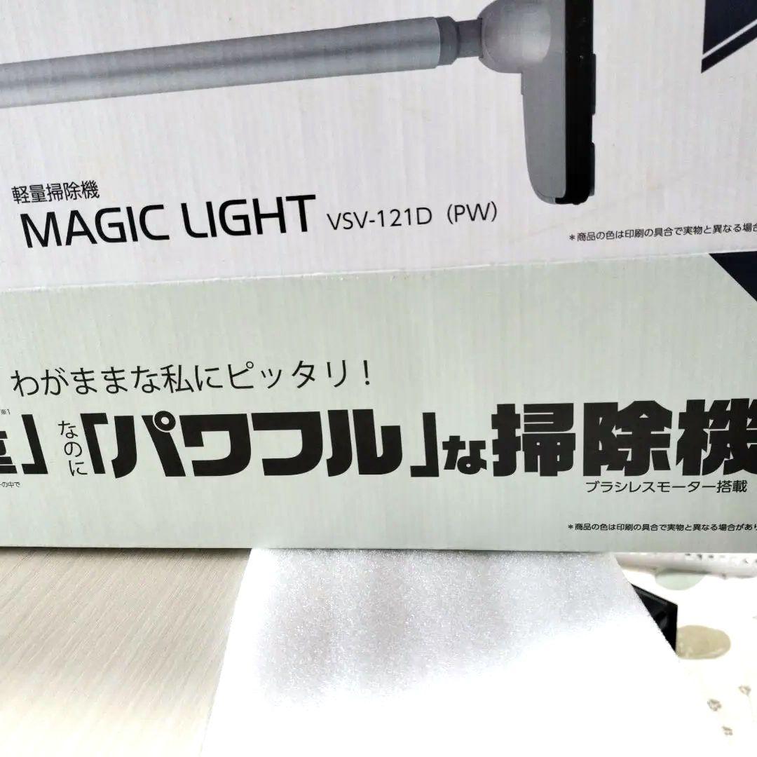 ドウシシャ軽量掃除機 充電式スティッククリーナー本体