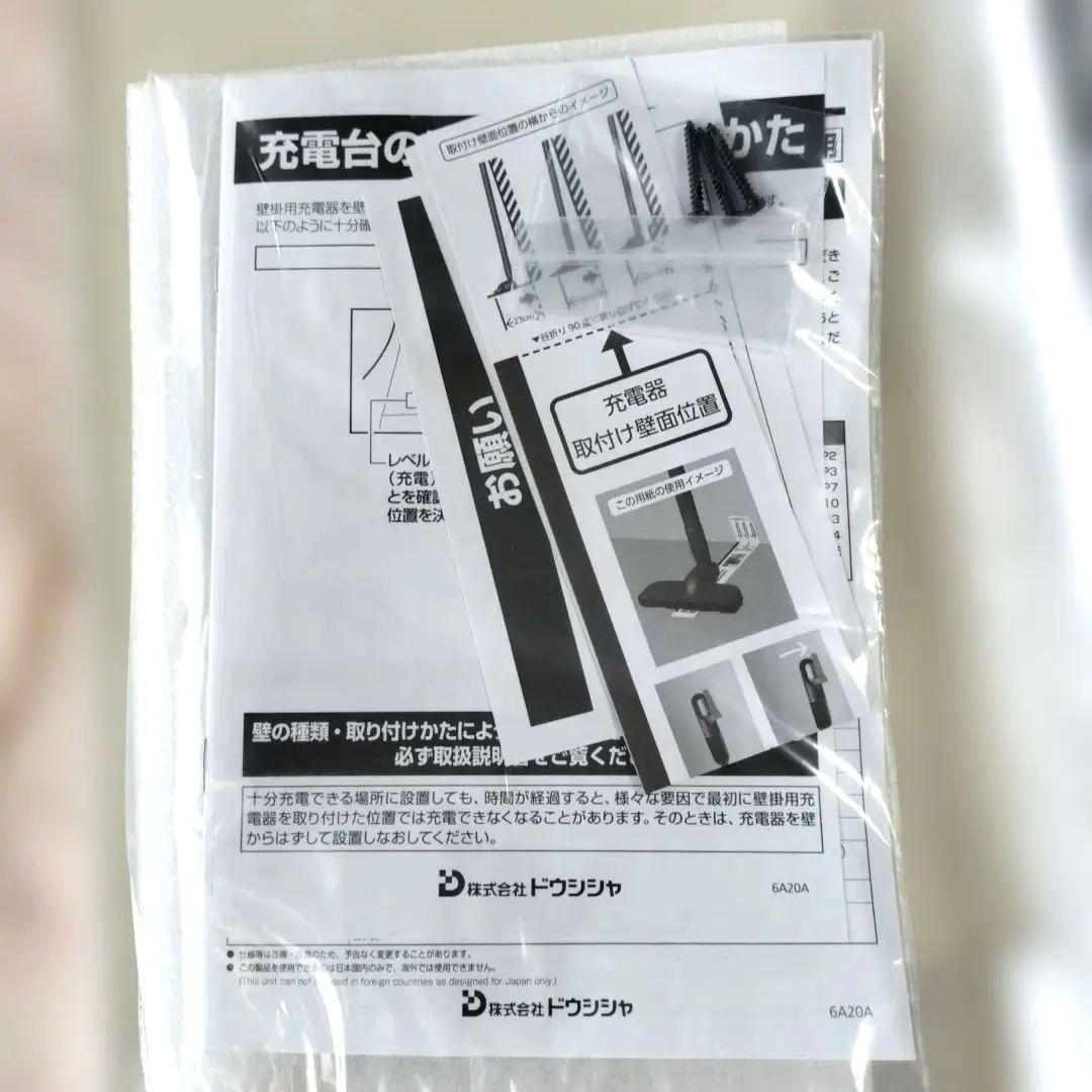 ドウシシャ軽量掃除機 充電式スティッククリーナー本体