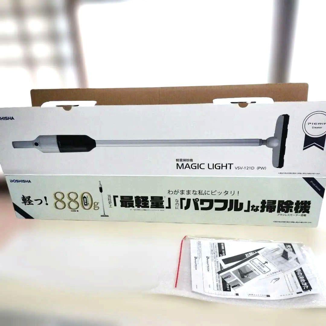 ドウシシャ軽量掃除機 充電式スティッククリーナー本体