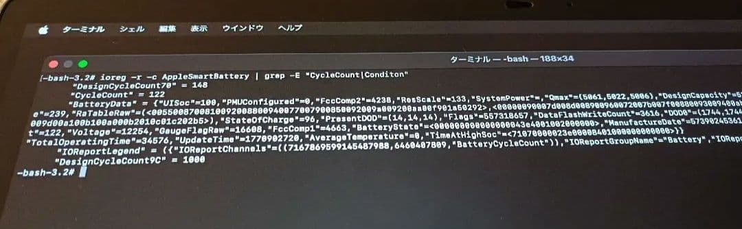 ​【美品/256GB】MacBook Pro 13インチ 2019 i5 8GB