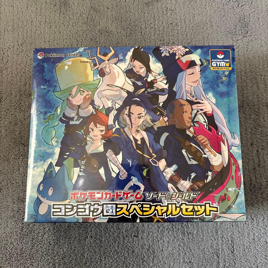 【新品・未開封】コンゴウ団　シンジュ団　スペシャルセット