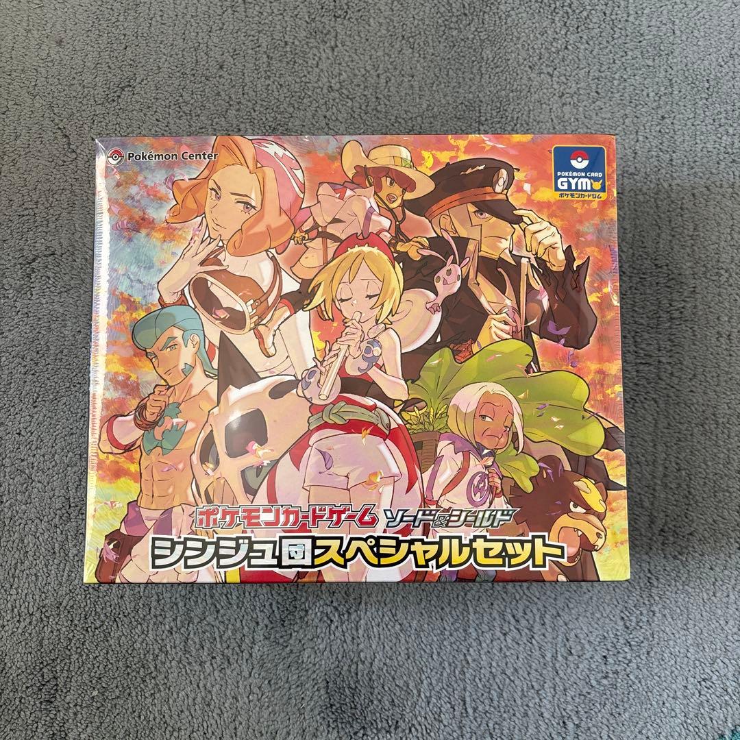 【新品・未開封】コンゴウ団　シンジュ団　スペシャルセット