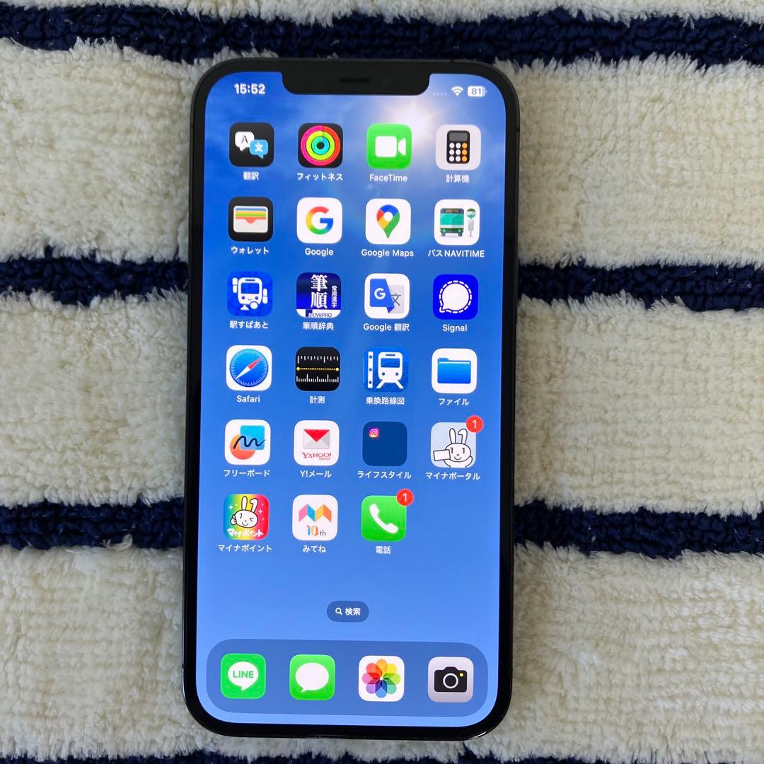 Apple iPhone 12 Pro Maxグラファイト256GB