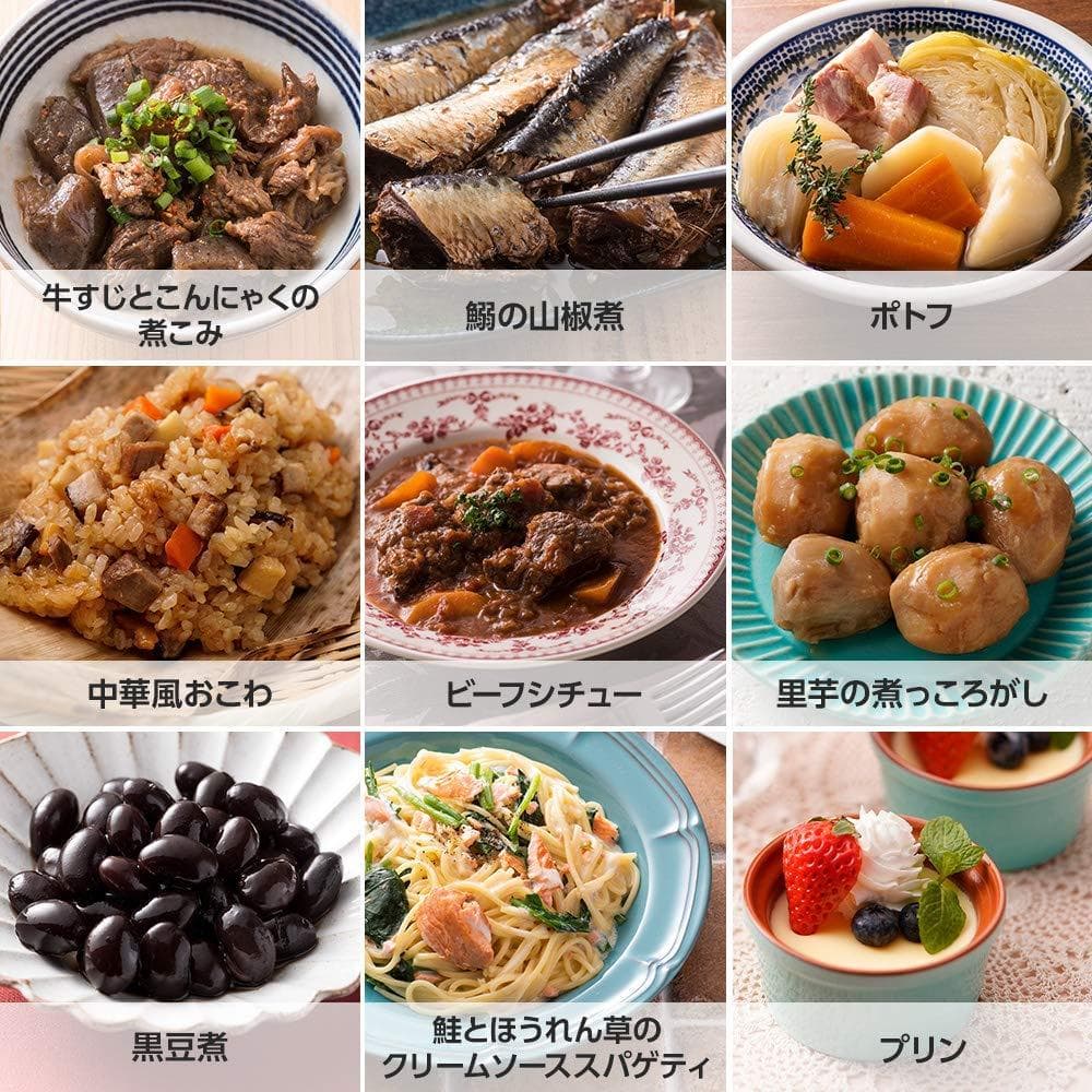 【送料無料】プレッシャーキングプロ 電気圧力鍋 PKP-NXAM