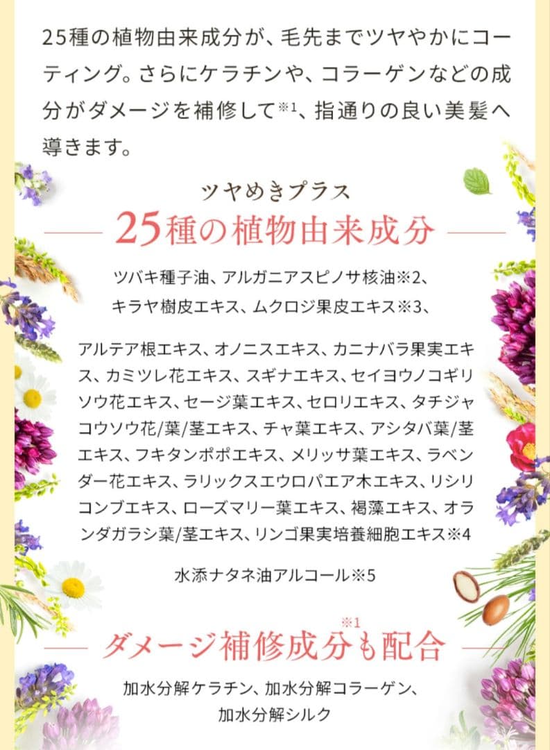 YUSEEK クリームシャンプー ダークブラウン 350g　3本セット