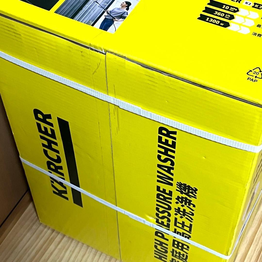【新品未使用】KARCHER 家庭用高圧洗浄機 K3サイレントベランダ