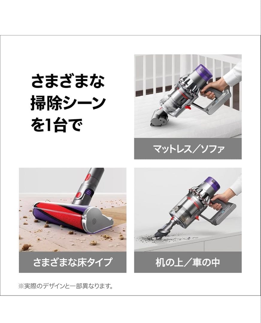 ダイソン SV12FFLF Dyson Cyclone V10 Fluffy