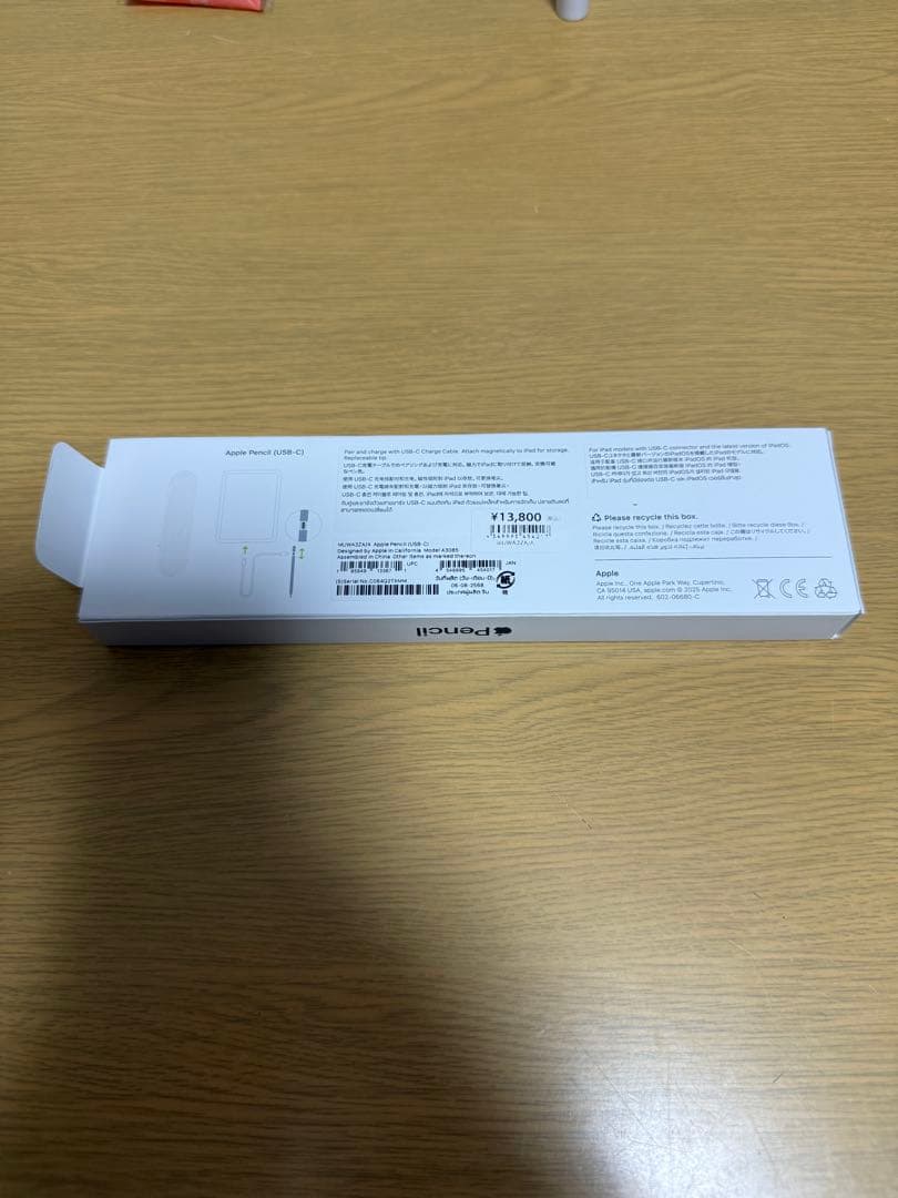 Apple pencil （USB-c）