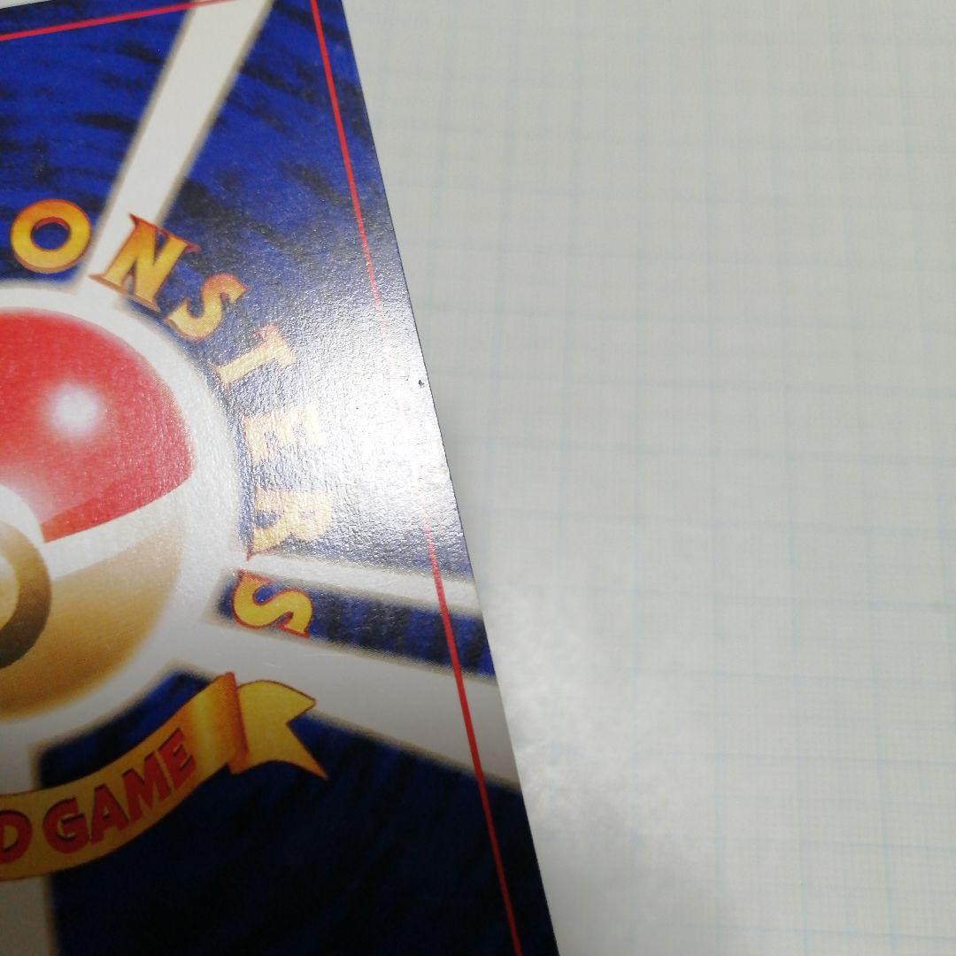 ポケモンカード　わるいゲンガー　旧裏