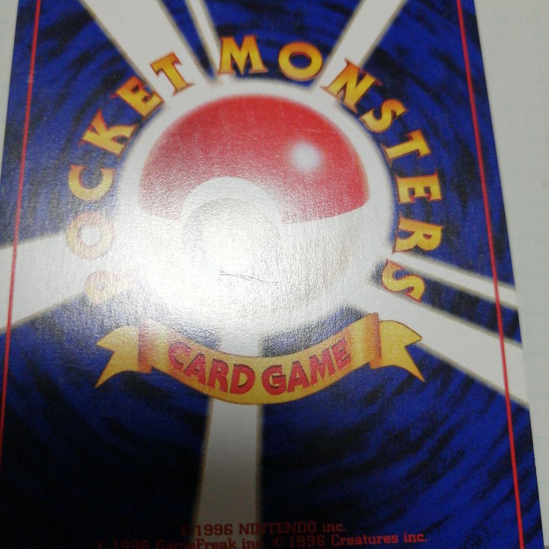 ポケモンカード　わるいゲンガー　旧裏