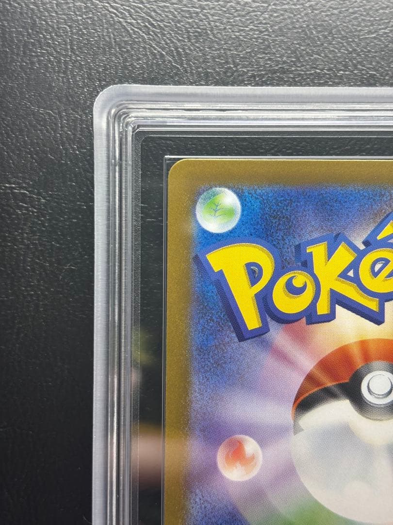 【ARS AU 真贋鑑定】メガフシギバナex 087/063 SAR