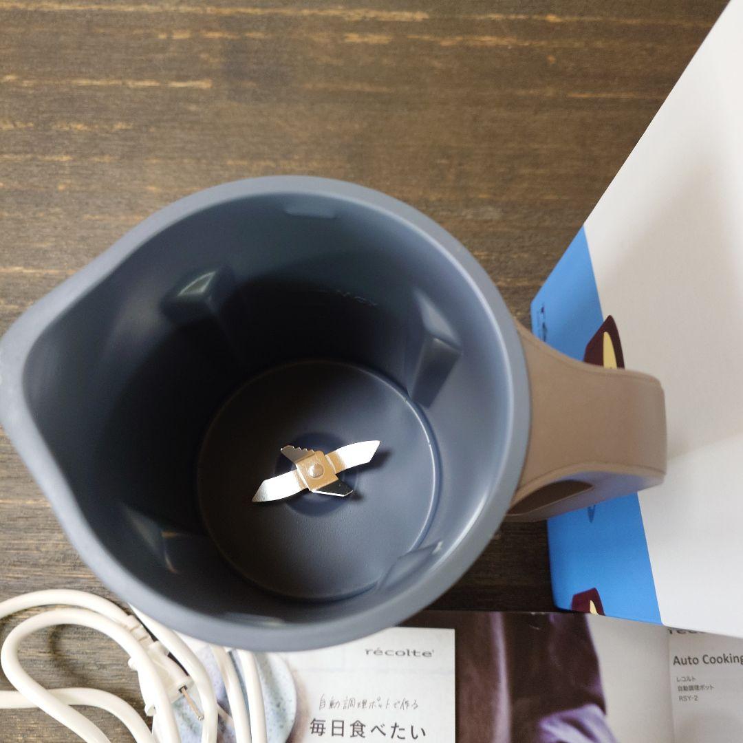 récolte Auto Cooking Pot ブラウン