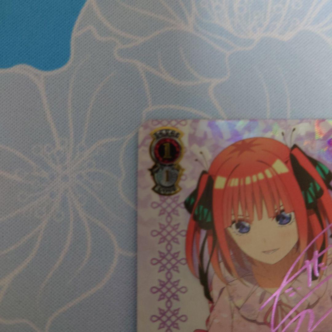 五等分の花嫁 中野二乃ssp W101