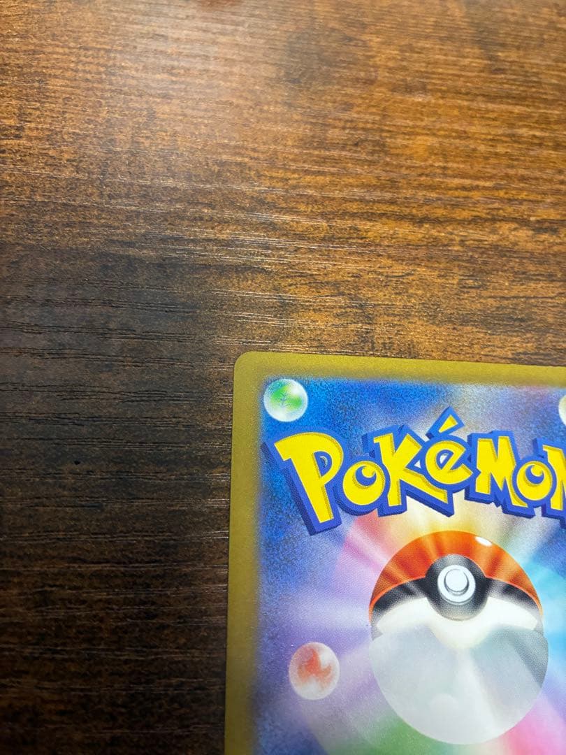 サーナイトex sar ポケモンカード