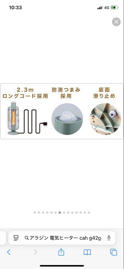 【新品未使用】Aladdin 電気ヒーター CAH-942GAグリーン　トリカゴ