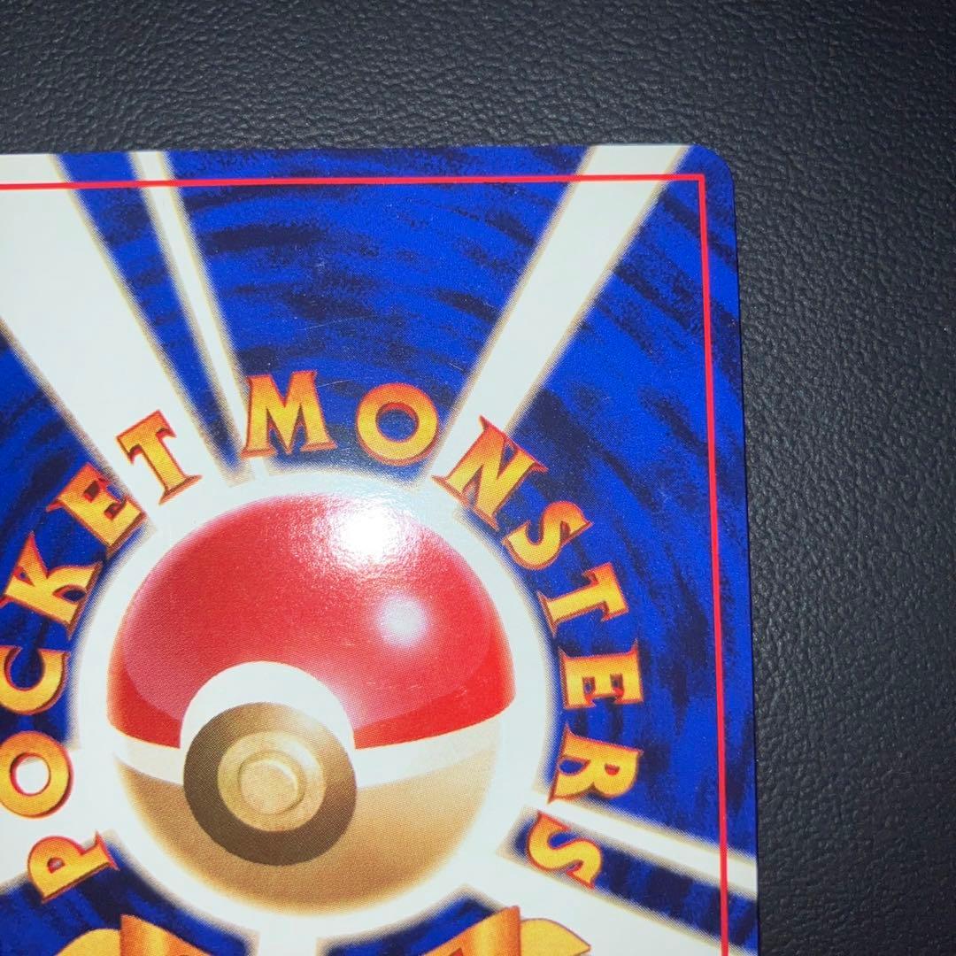 美品　旧裏　エリカのフシギバナ　キラ　十字