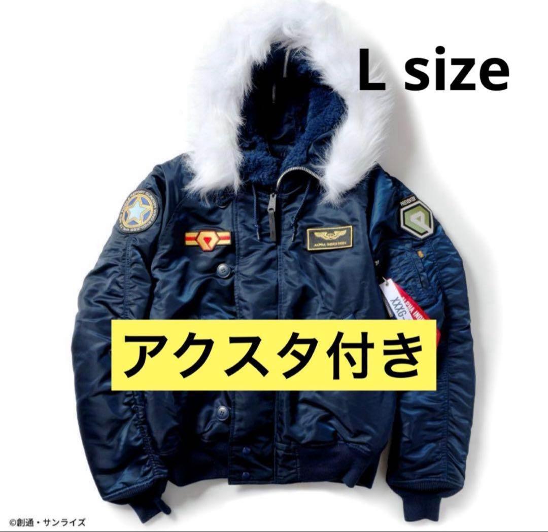 STRICT-G ALPHA ジャケット ヒイロ・ユイ モデル N-2B