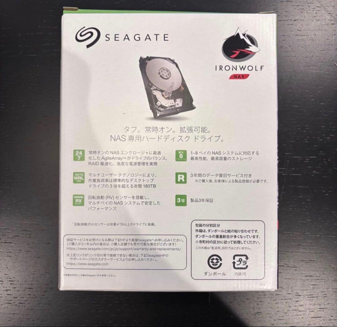 Seagate IronWolf 2TB 3.5インチ HDD NAS專用