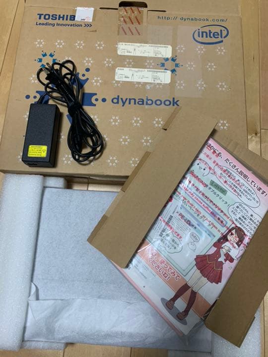 dynabook パソコン ハードディスクなし
