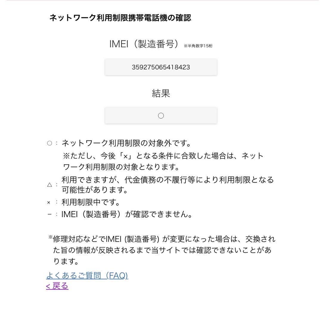 iPad mini4 16GB ゴールド　バッテリー良好