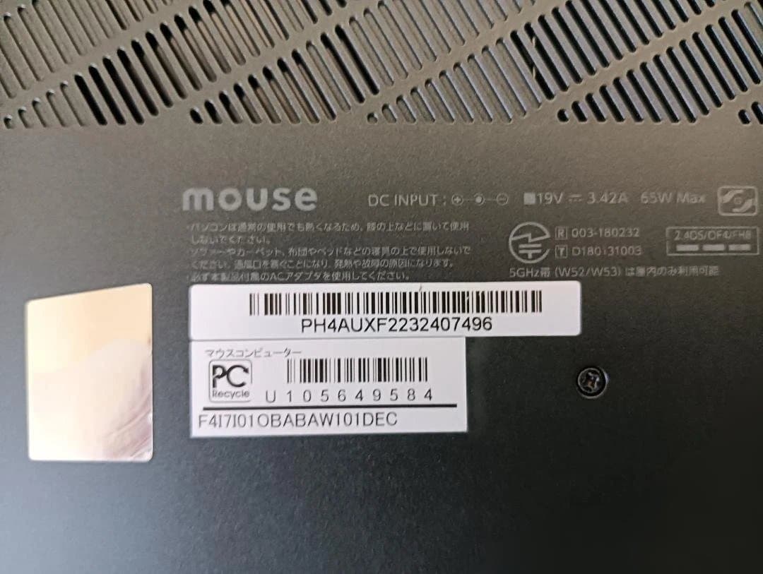 Mouse computer マウスコンピュータ　ノートパソコン