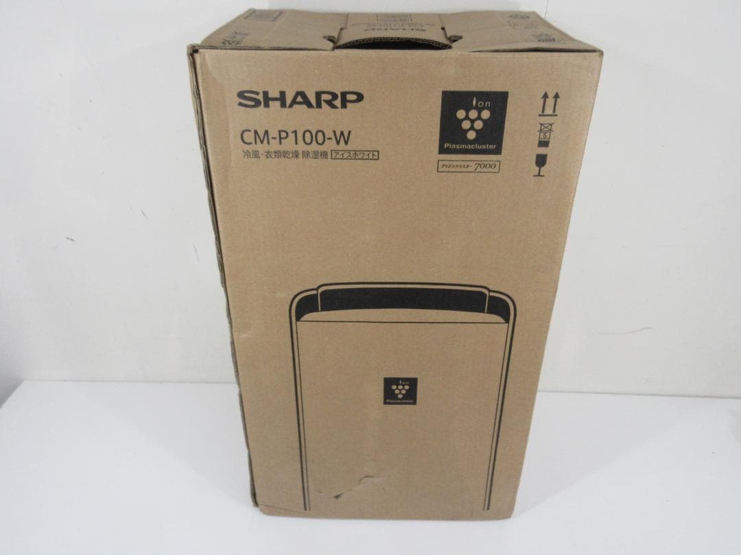 naka◆CM-P100-W ホワイト除湿機 スリムデザイン