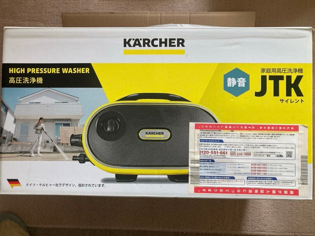 KARCHER ケルヒャー JTK サイレント