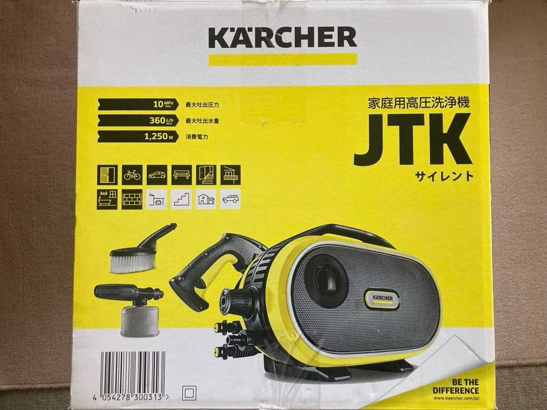 KARCHER ケルヒャー JTK サイレント