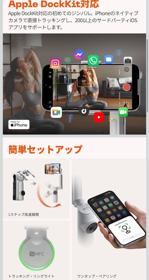 【美品】Insta360 Flow Pro＋純正マグネットクランプ