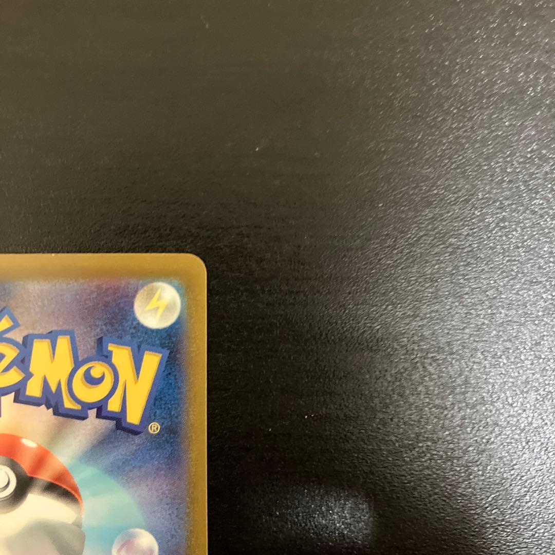 R*o様 メガカイリューex SAR 246/193