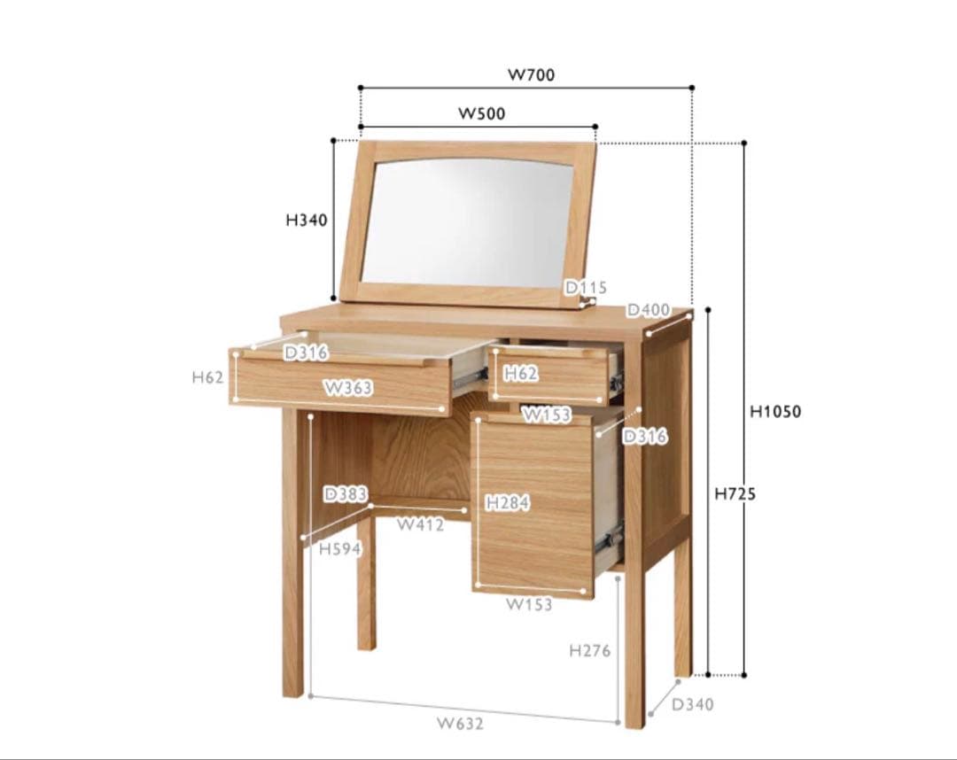 Unico 木製ドレッサー