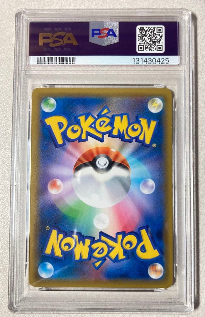 ［PSA10］サーナイト＆ニンフィアGX RR