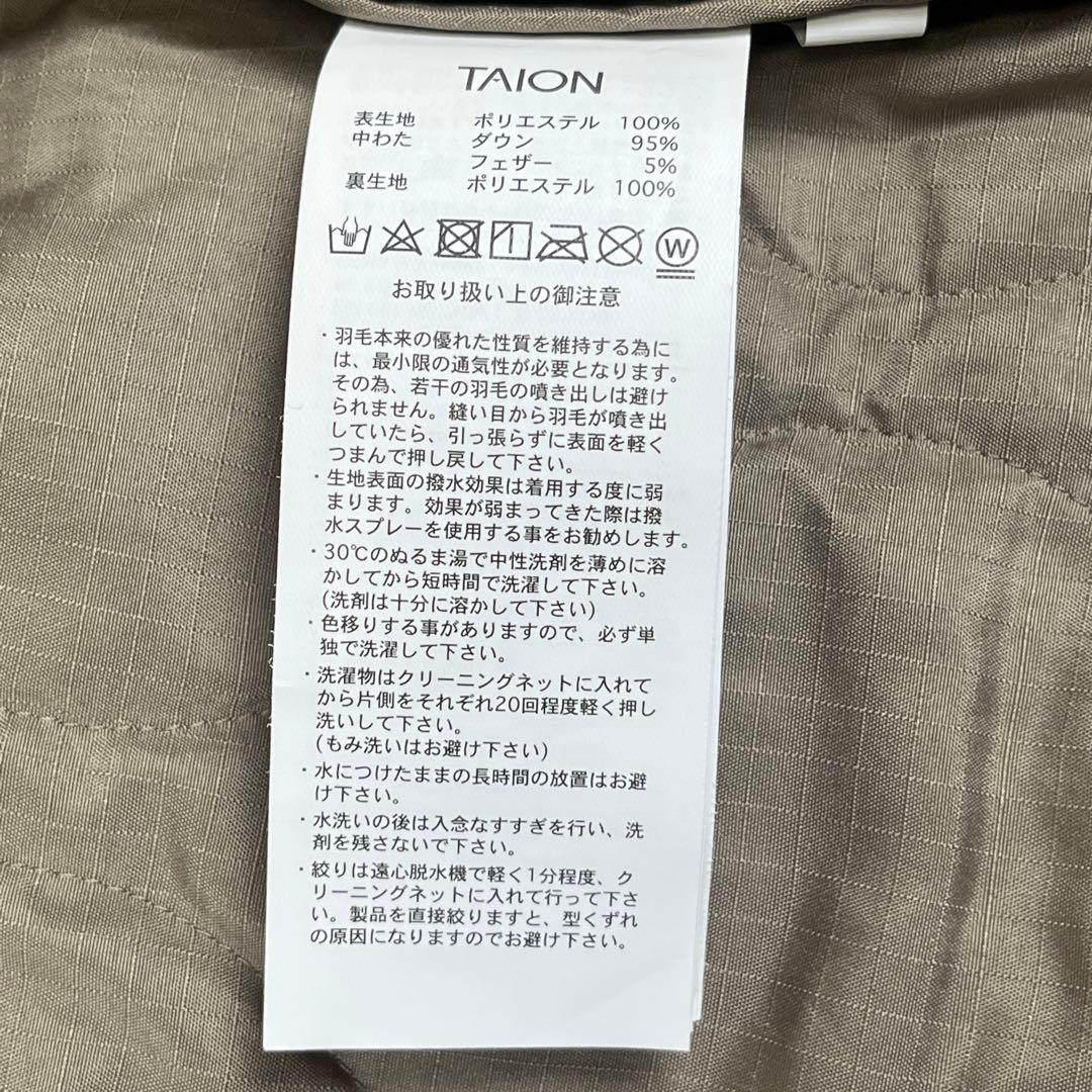 TAION タイオン ミリタリー ダブル ダウンコート ベージュ XSサイズ
