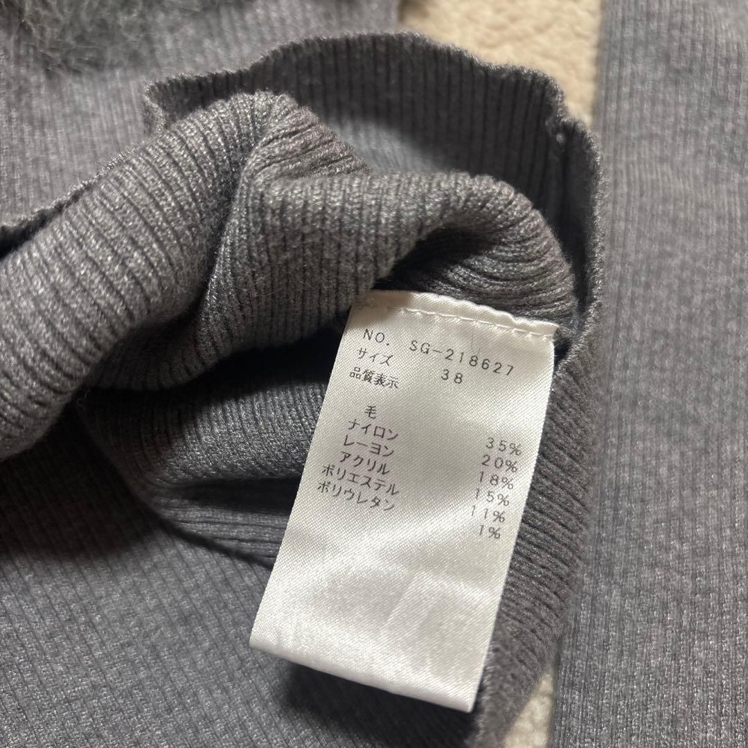 エムズグレイシー　ハイネック　シャギーニット　パフスリーブ　サイズ38