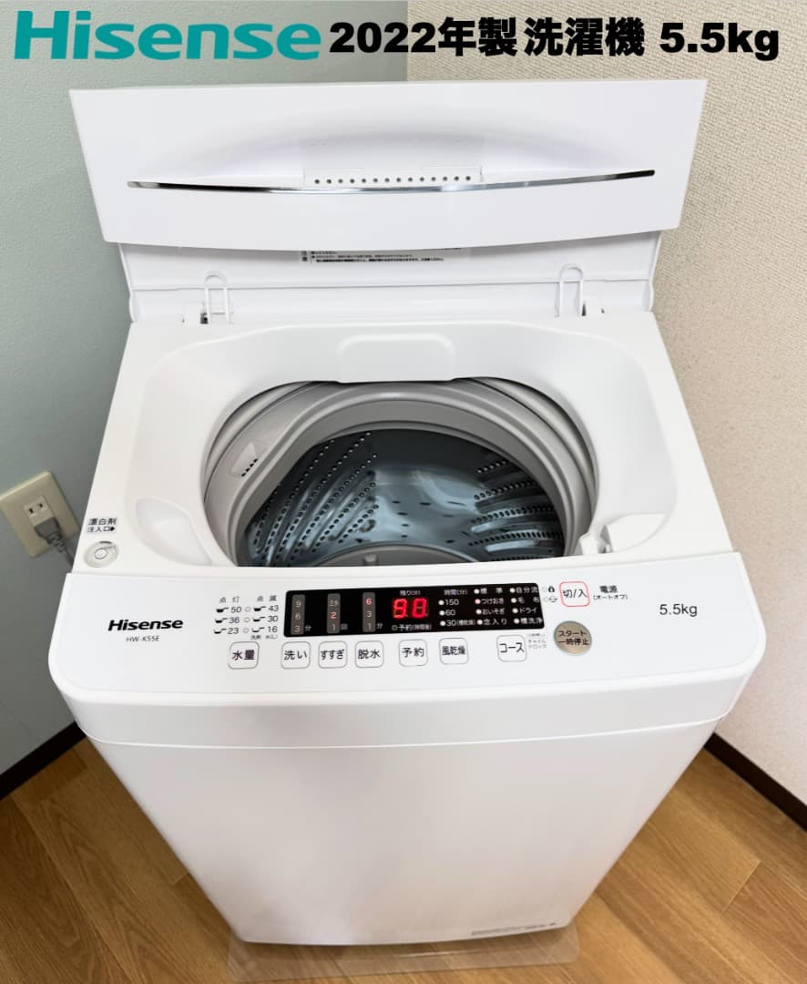 美品 たっぷり冷蔵庫175L、家電３点セット/設置 配送 保証無料/首都圏限定