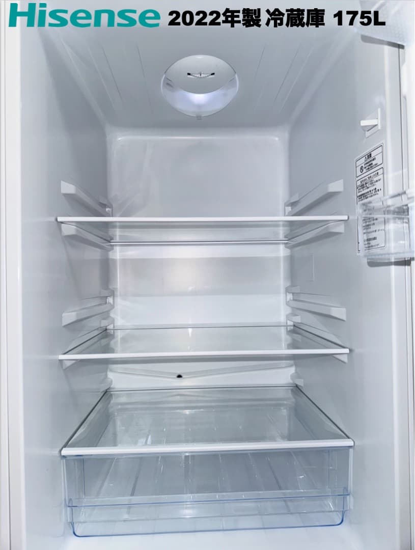 美品 たっぷり冷蔵庫175L、家電３点セット/設置 配送 保証無料/首都圏限定