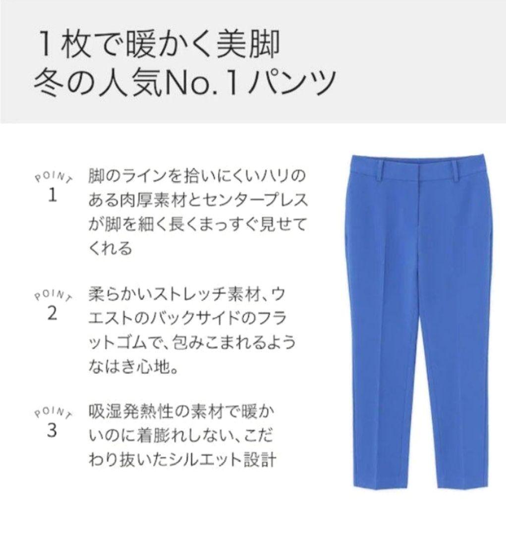 PLST プラステ ウォームリザーブカラーレスジャケット・パンツ2点セット