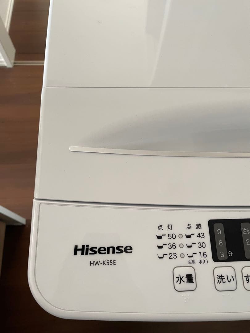 Hisense 洗濯機 HW-K55E 2025年製