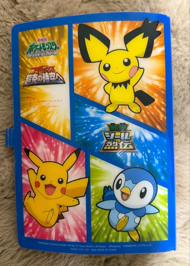 ポケモン3Dシール烈伝　98枚セット