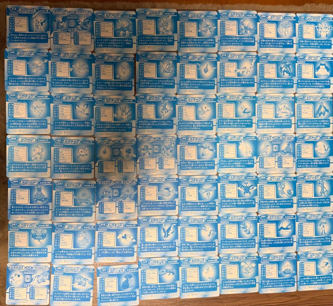 ポケモン3Dシール烈伝　98枚セット