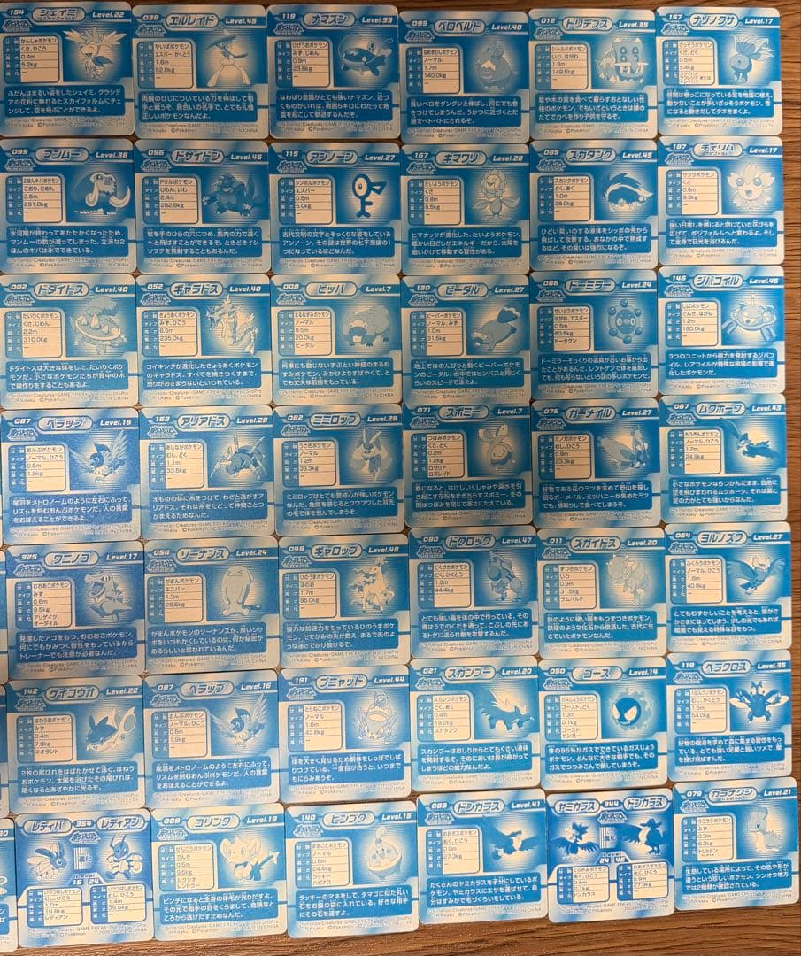 ポケモン3Dシール烈伝　98枚セット