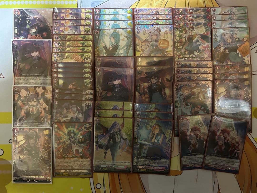 シャルモート　デッキ【VG】